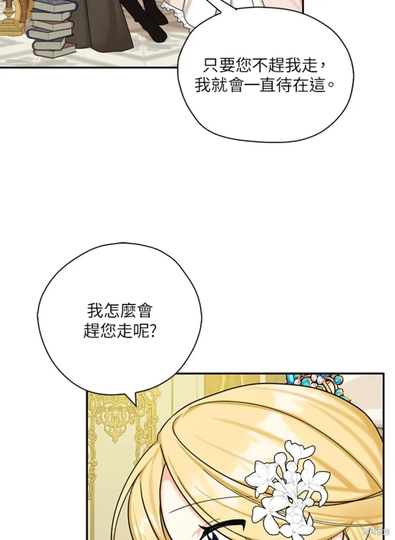 第43话 第94页