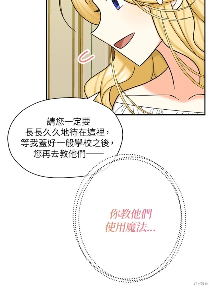 第43话 第95页
