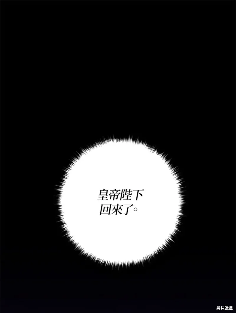 第42话 第1页