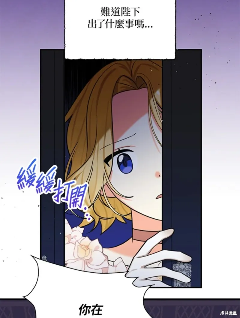 第42话 第3页