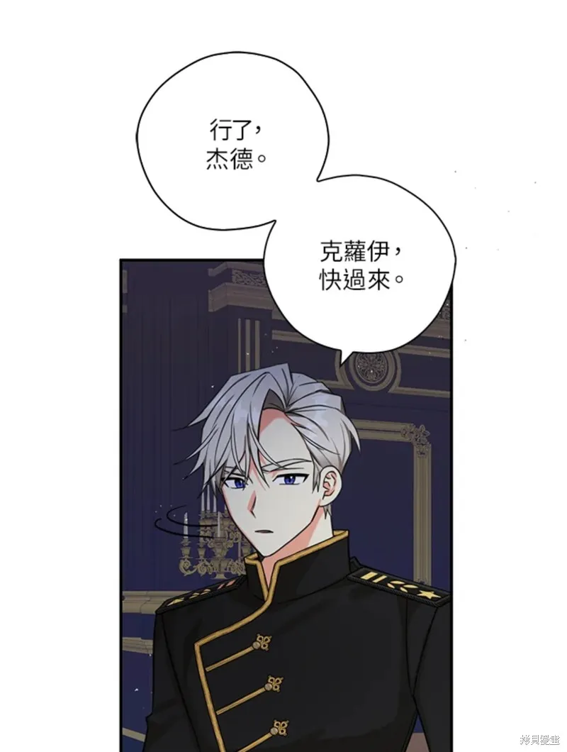 第42话 第7页