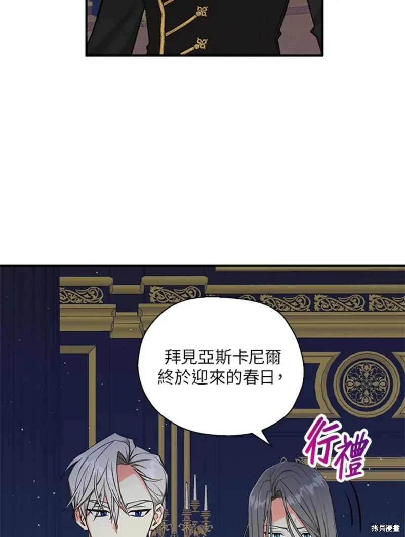 第42话 第8页