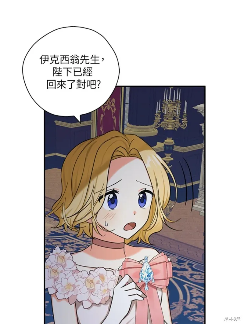 第42话 第10页