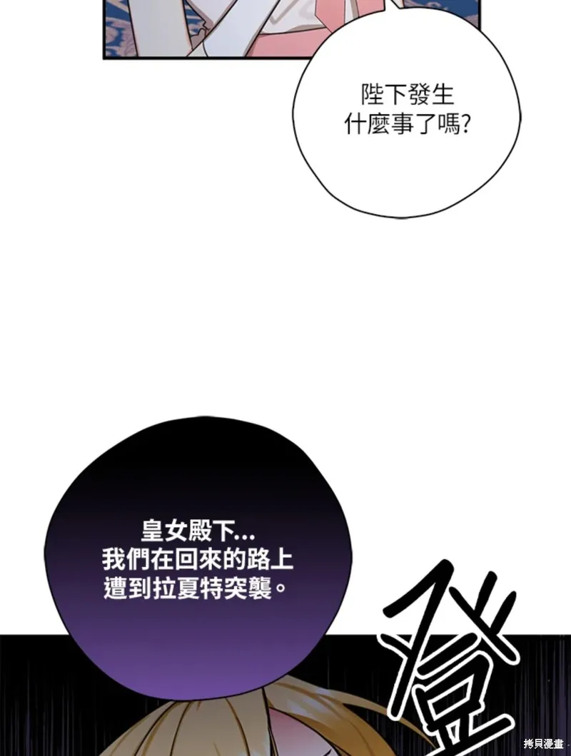 第42话 第11页