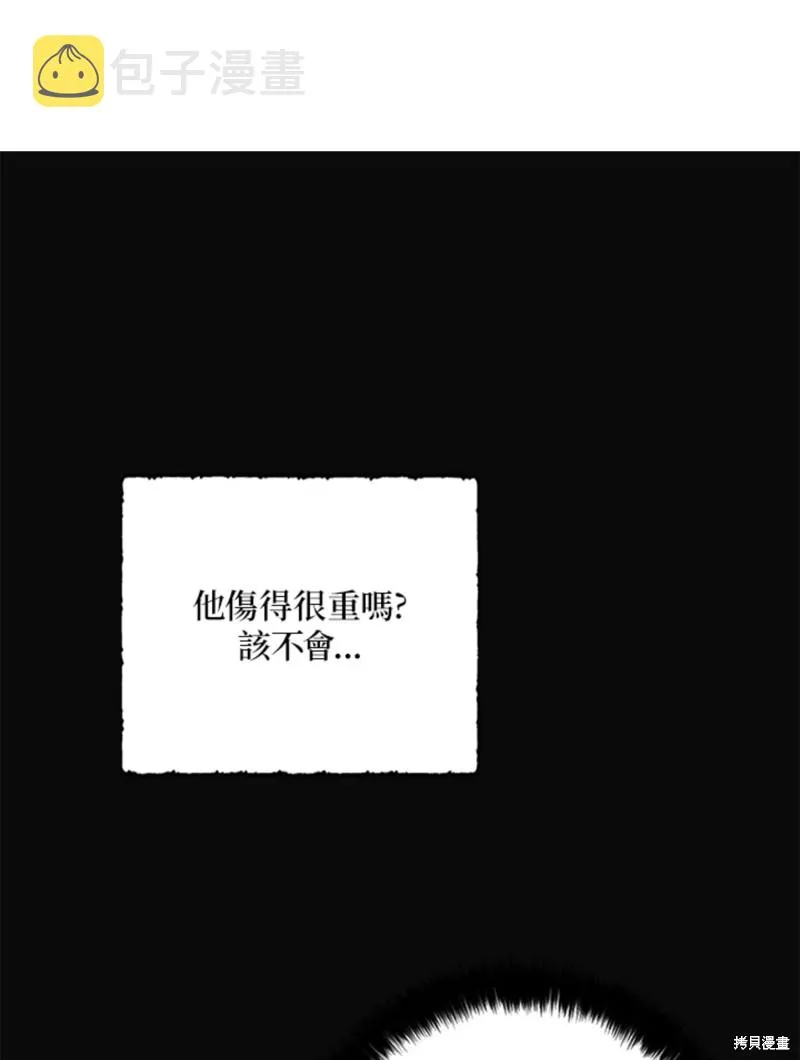 第42话 第13页