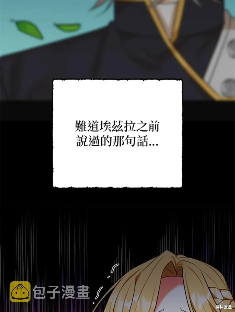 第42话 第15页