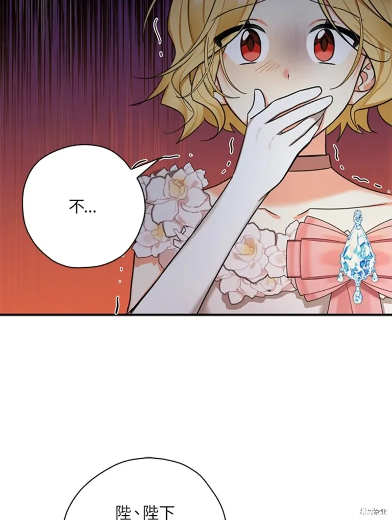 第42话 第16页
