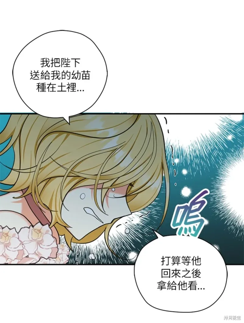 第42话 第18页