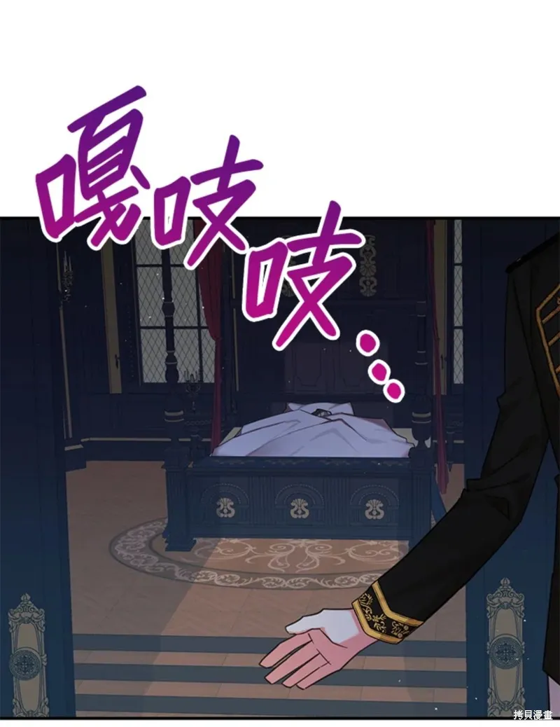 第42话 第21页