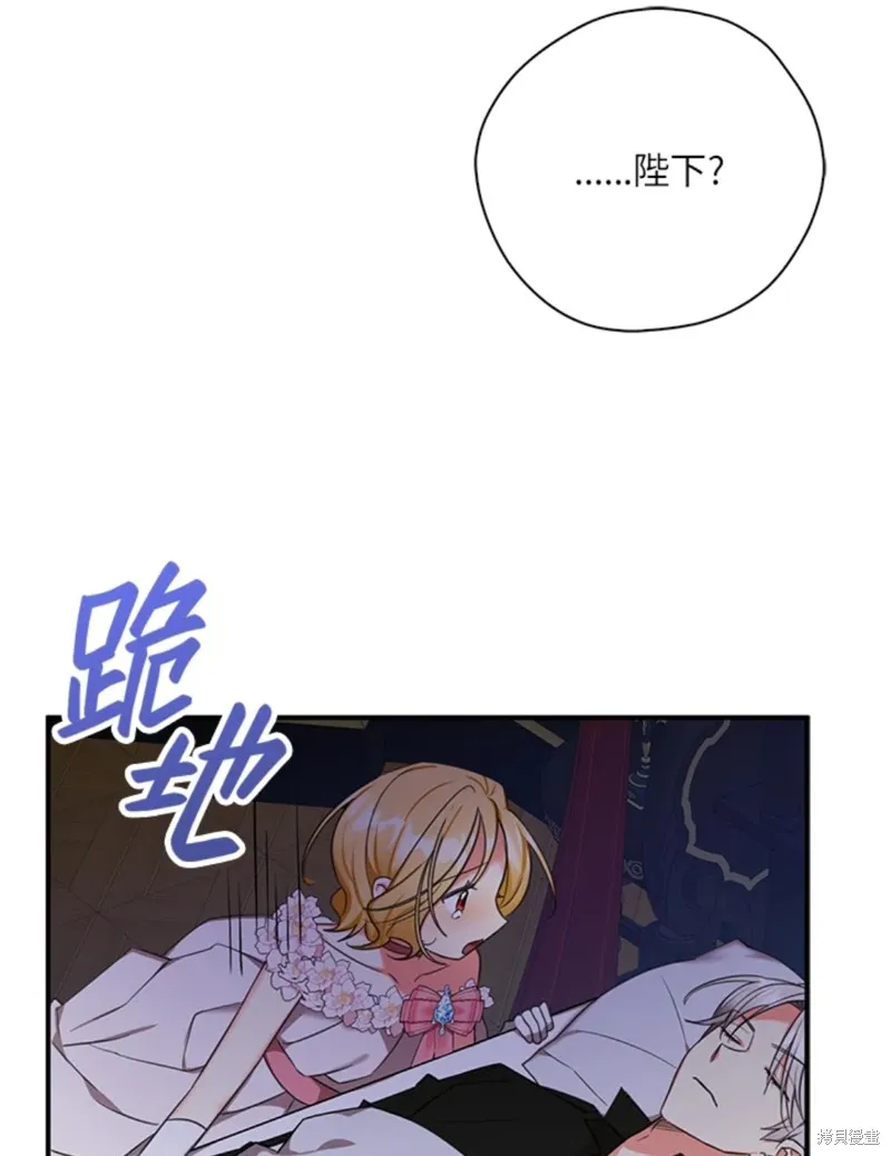 第42话 第23页