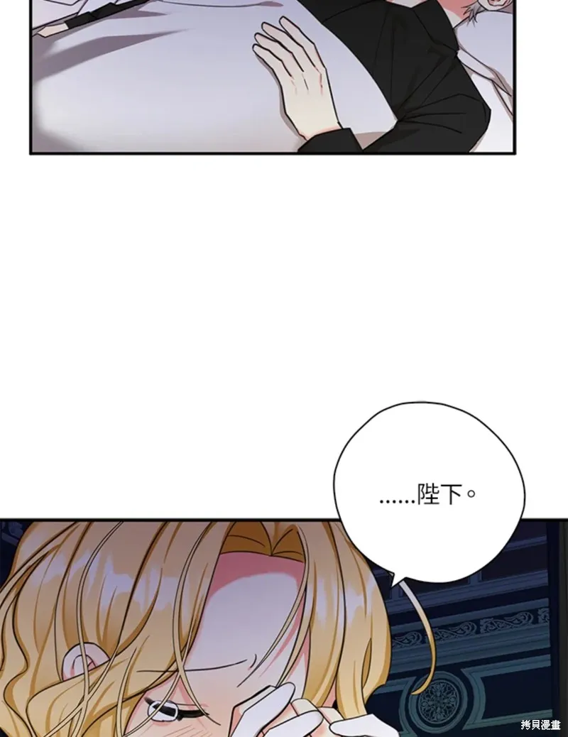 第42话 第24页