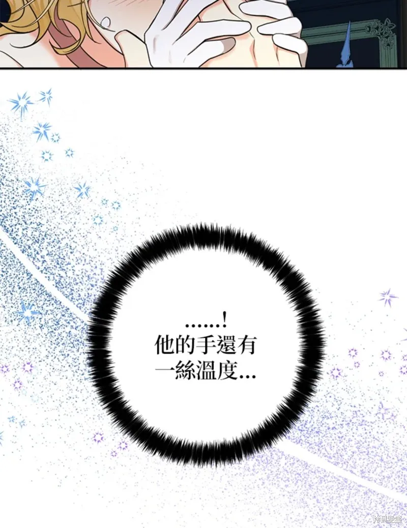 第42话 第25页