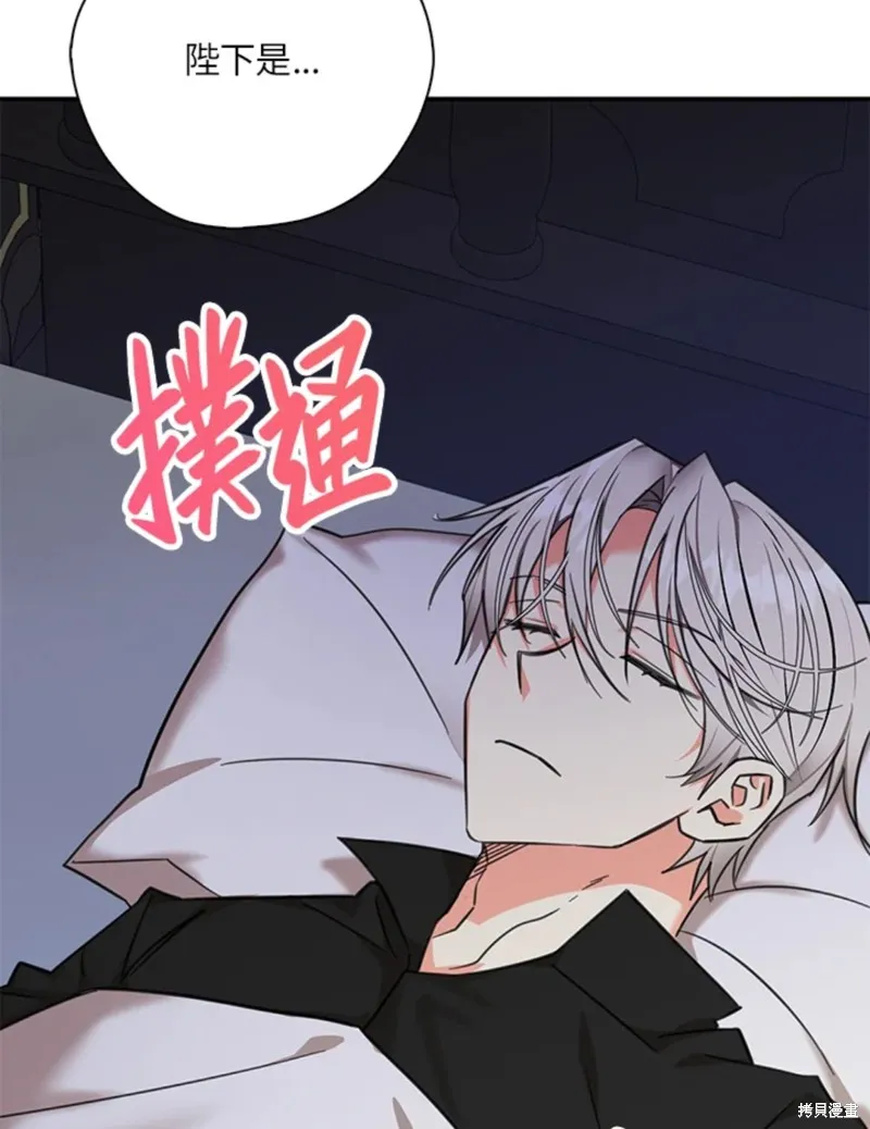 第42话 第27页