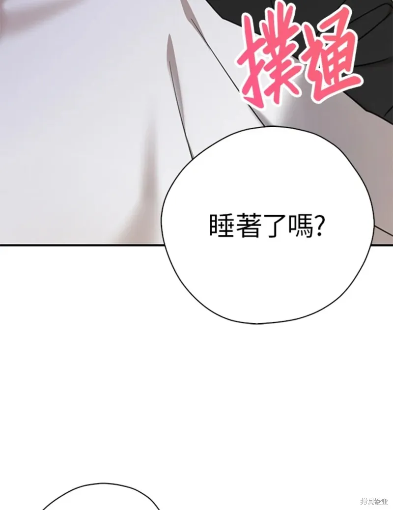 第42话 第28页