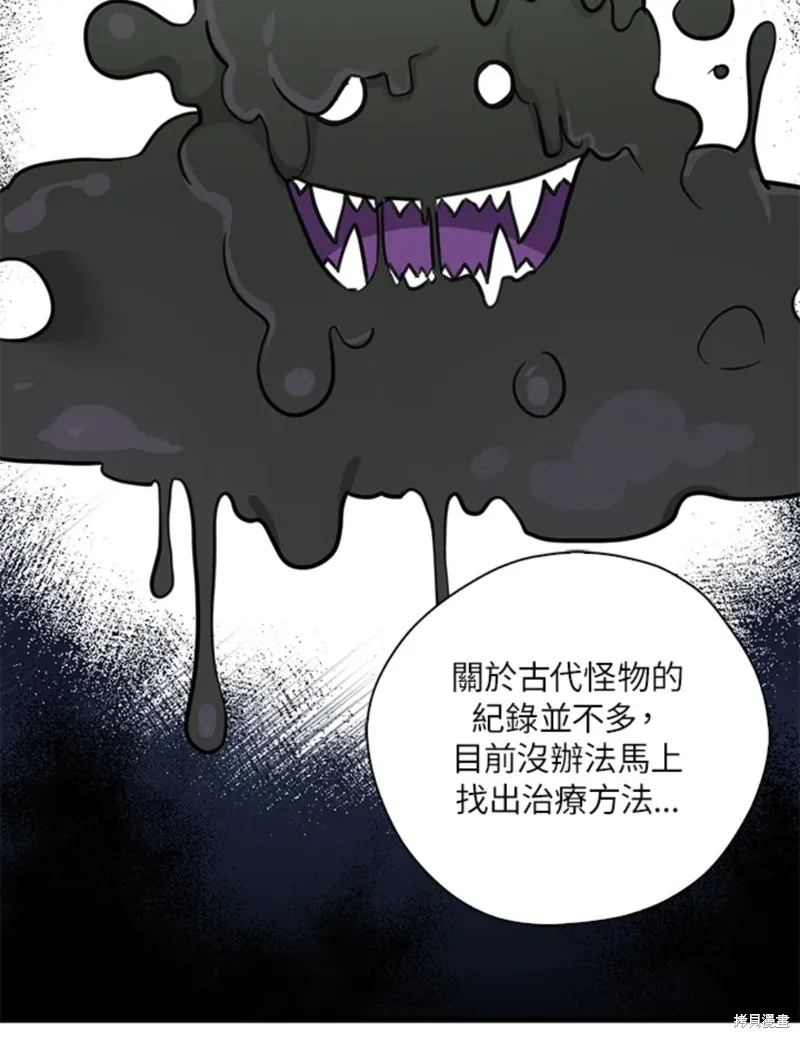 第42话 第32页