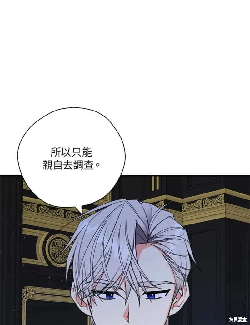 第42话 第33页