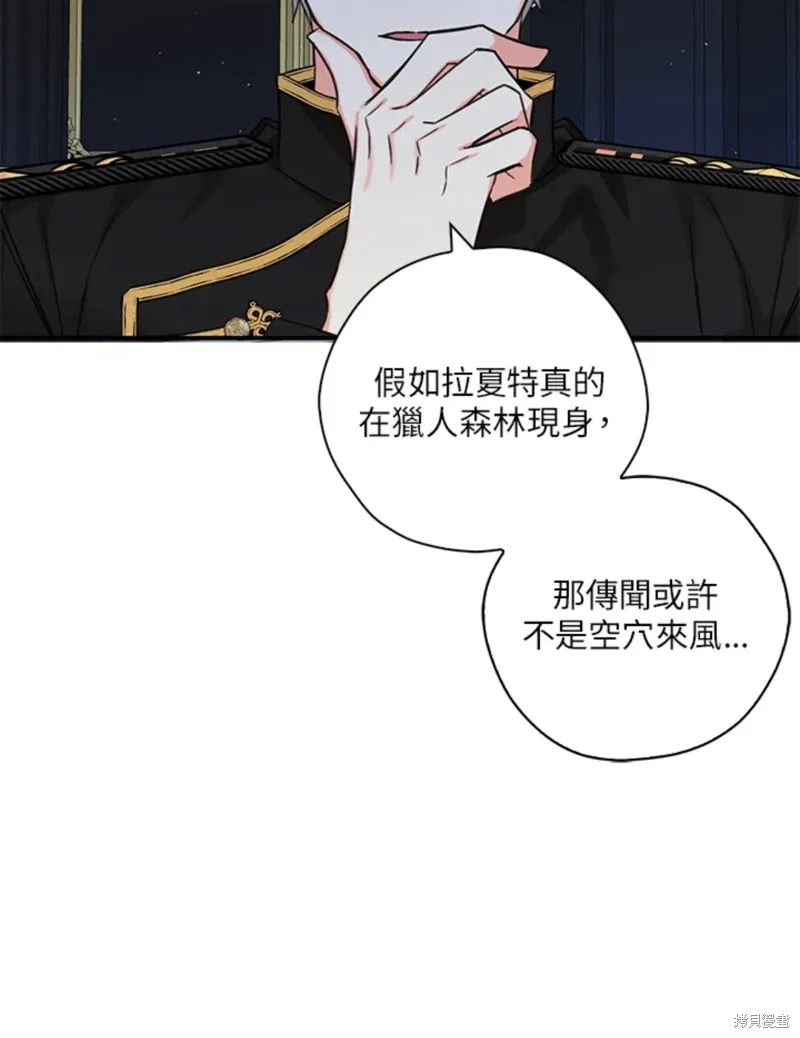 第42话 第34页