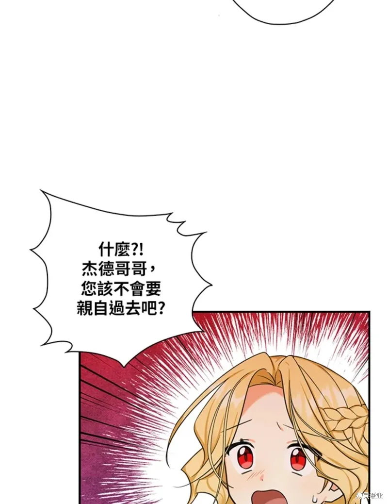 第42话 第36页