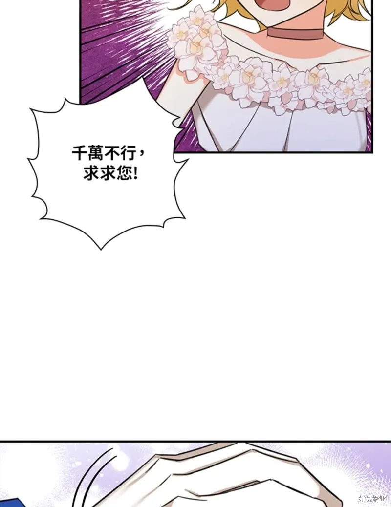 第42话 第37页