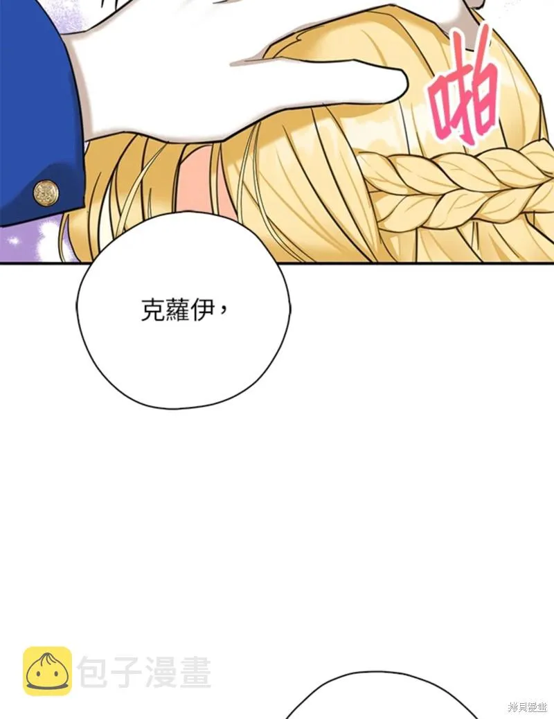 第42话 第38页