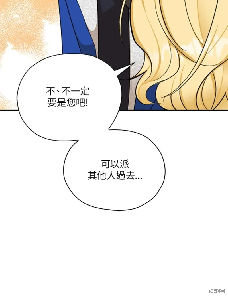 第42话 第40页