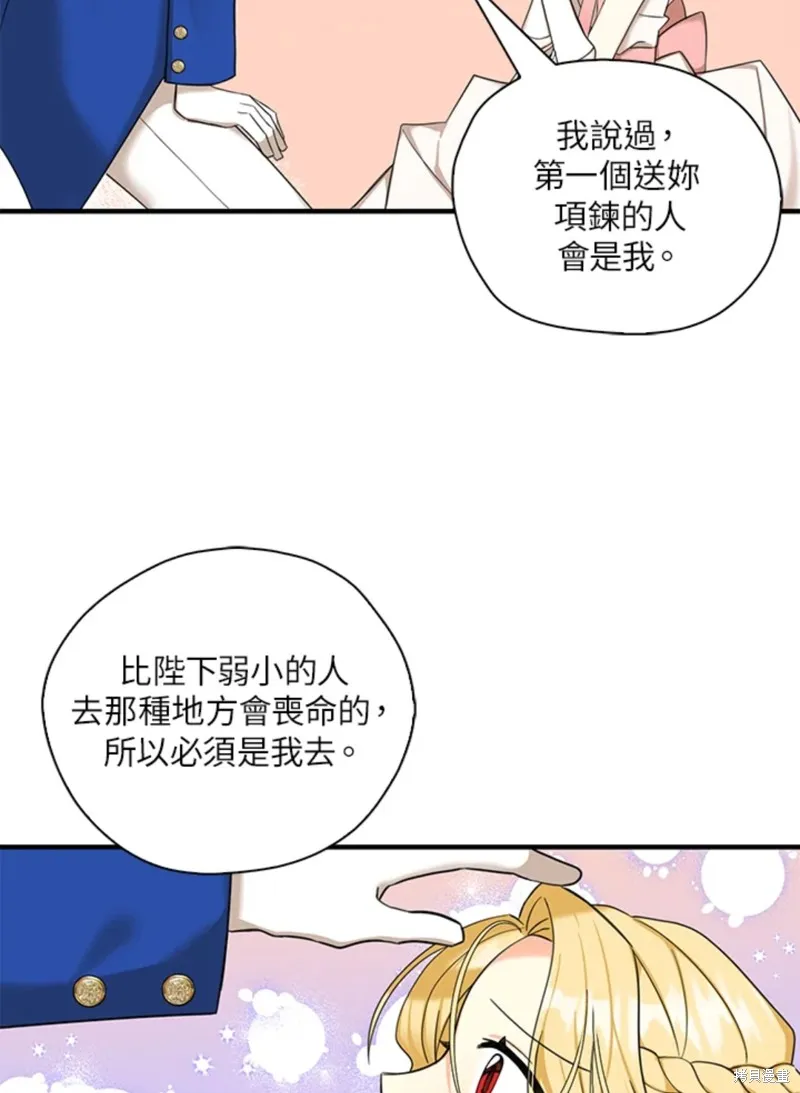 第42话 第42页
