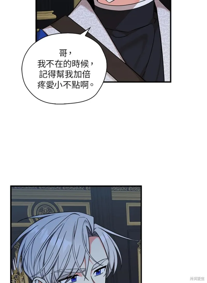 第42话 第45页