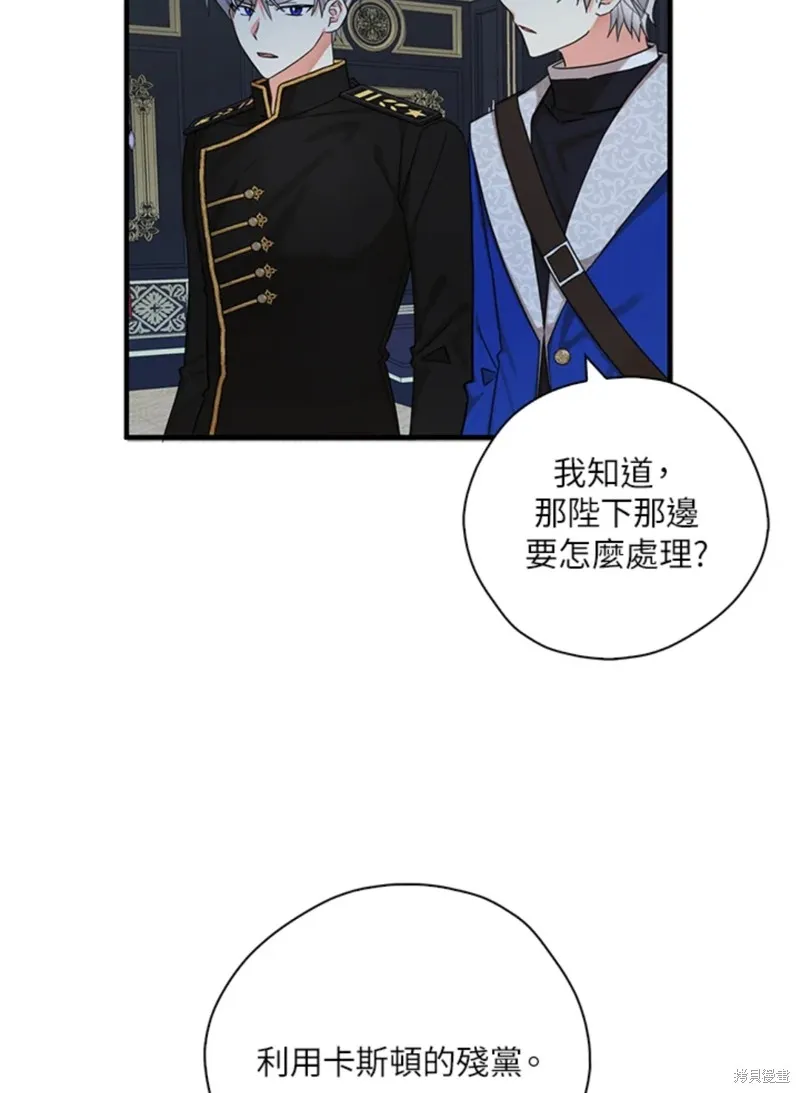 第42话 第47页
