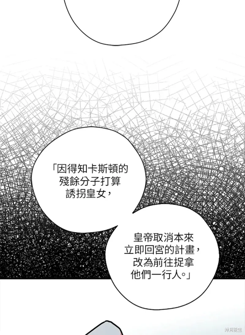第42话 第48页