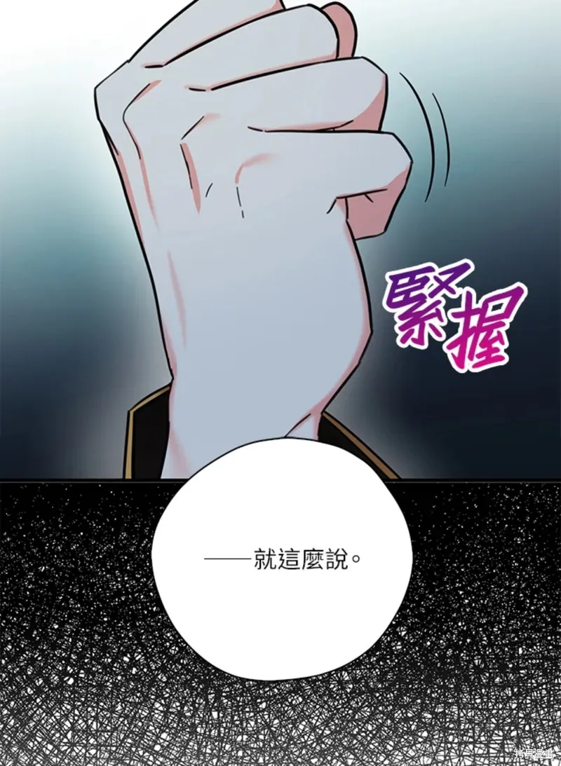 第42话 第49页
