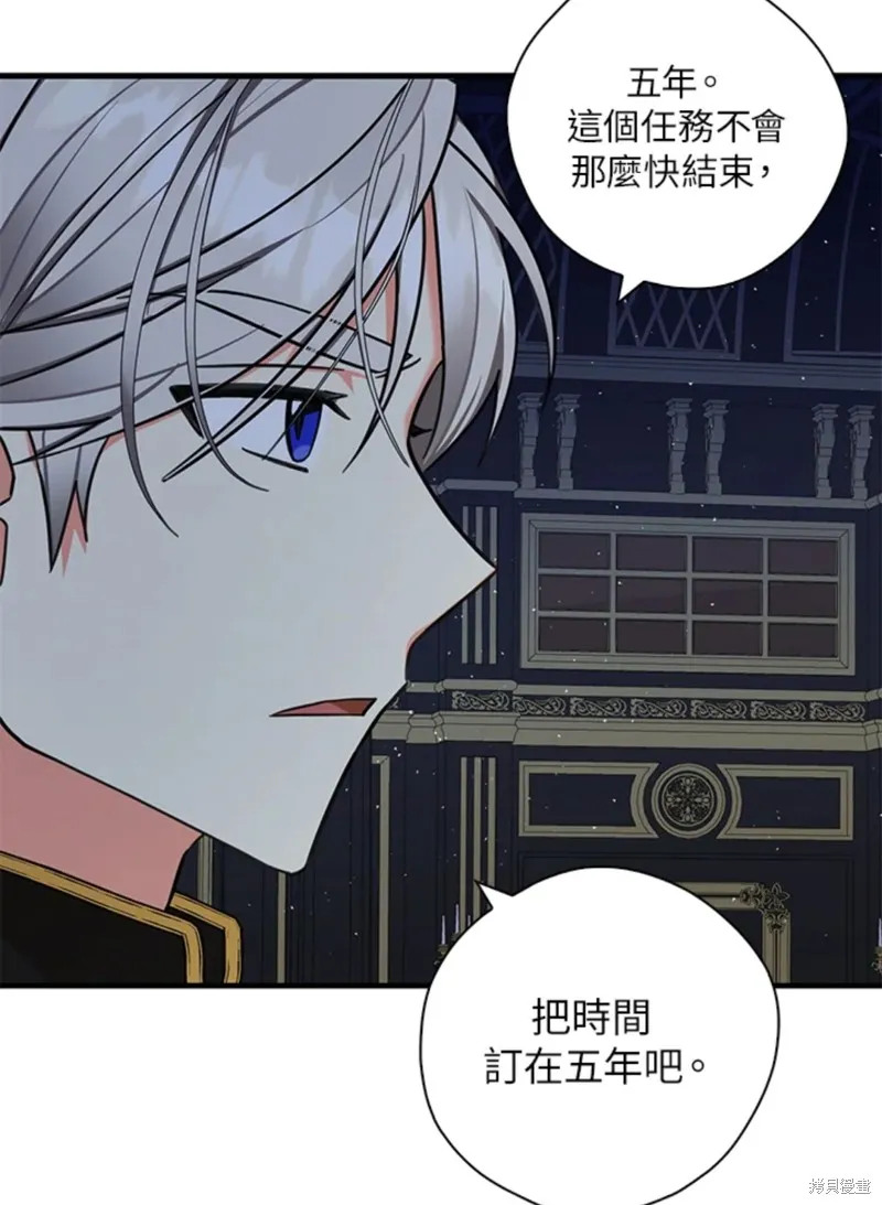 第42话 第52页
