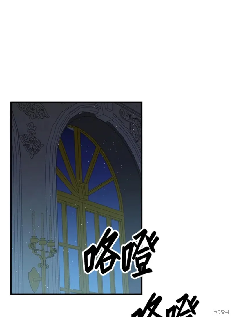 第42话 第54页