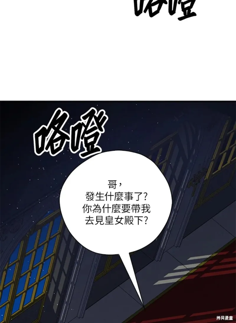 第42话 第55页