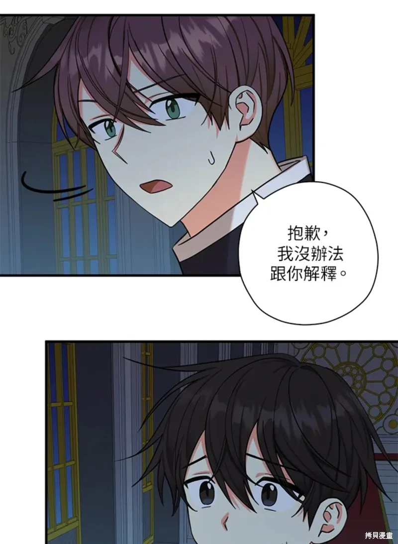 第42话 第57页