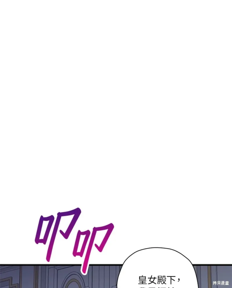 第42话 第61页