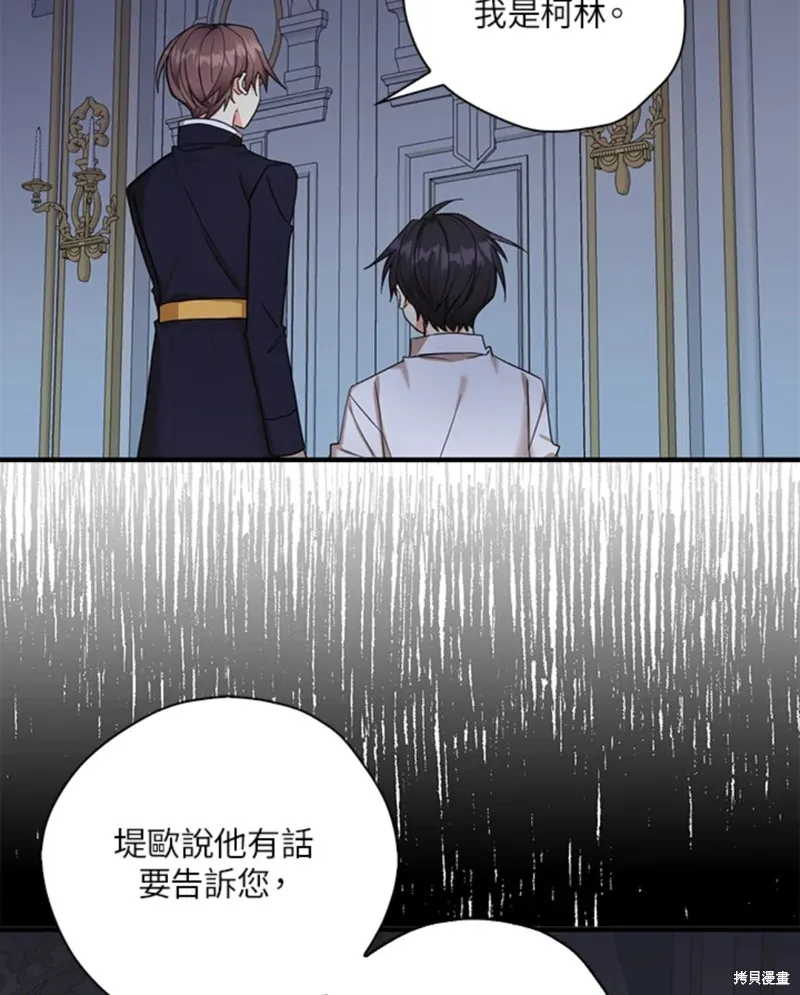 第42话 第62页