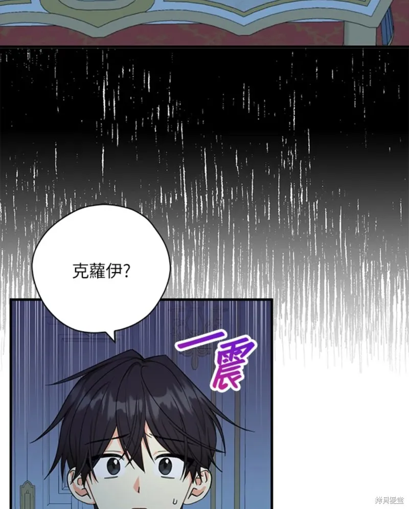 第42话 第64页