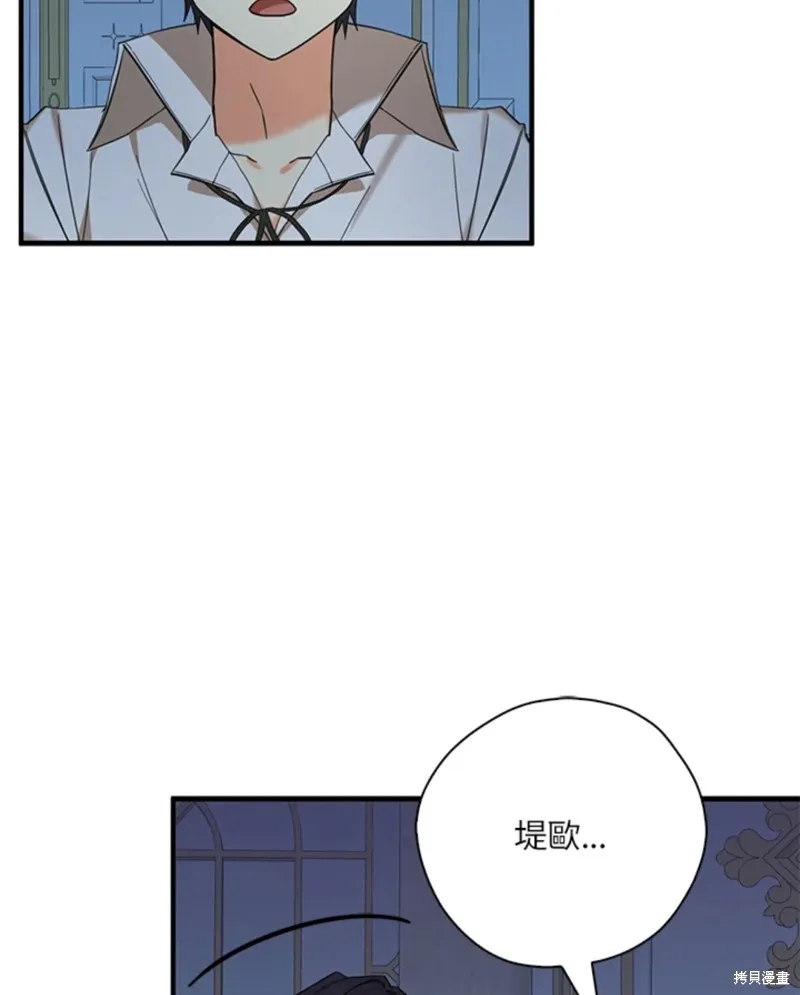 第42话 第65页