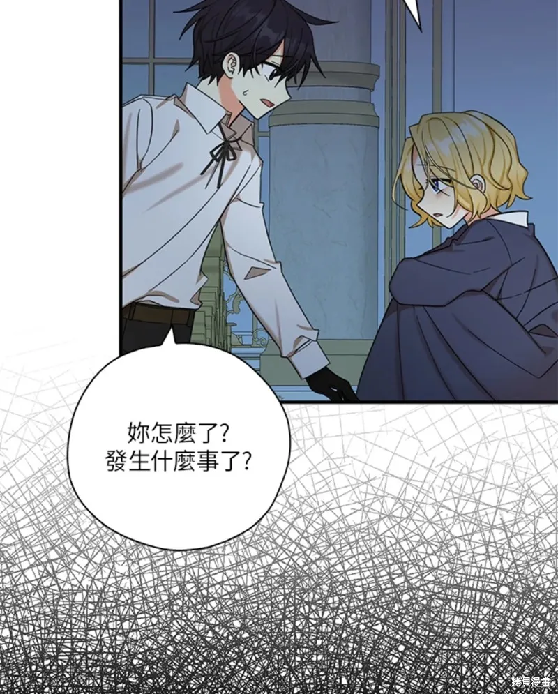 第42话 第66页