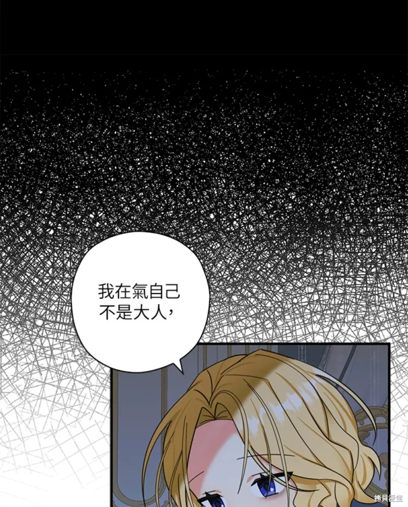 第42话 第69页