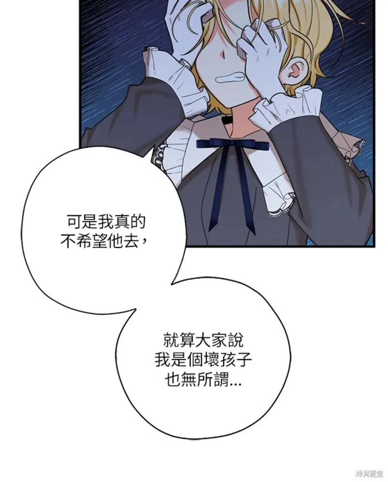 第42话 第72页