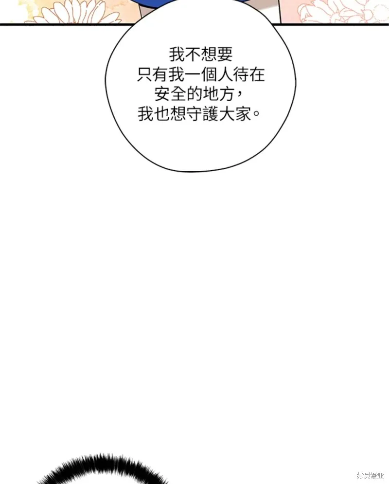 第42话 第77页