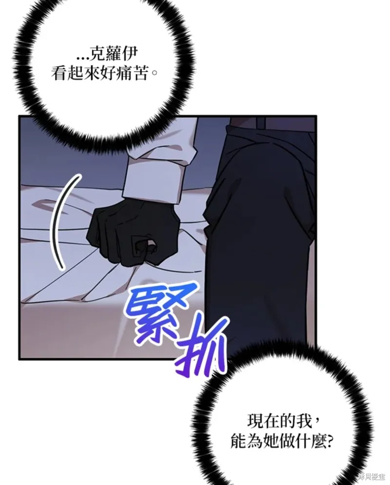 第42话 第78页