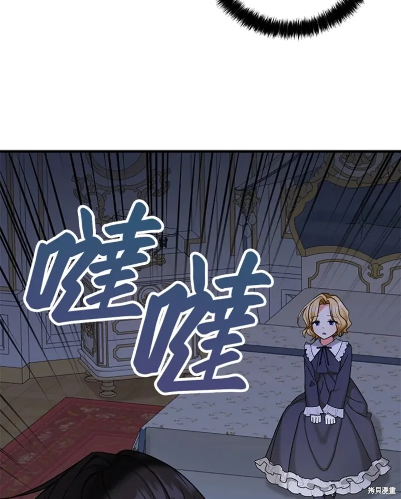 第42话 第79页