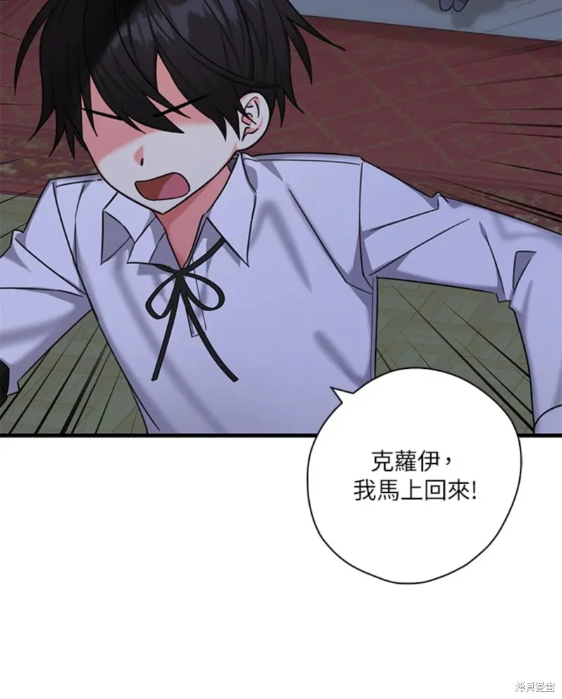 第42话 第80页