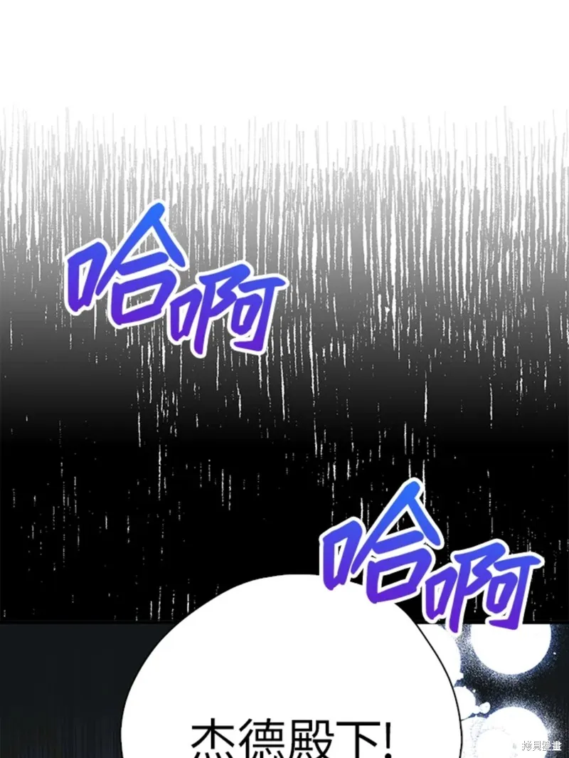第42话 第81页