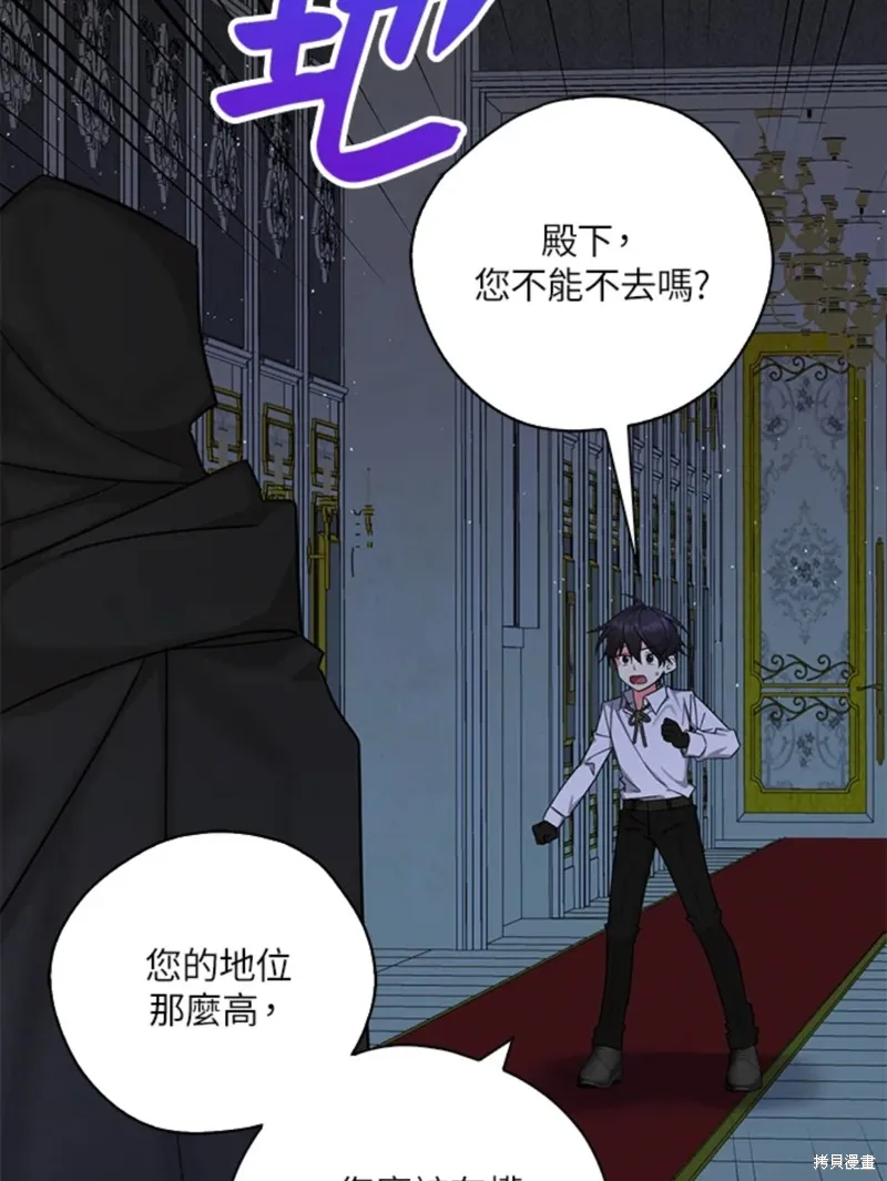 第42话 第84页