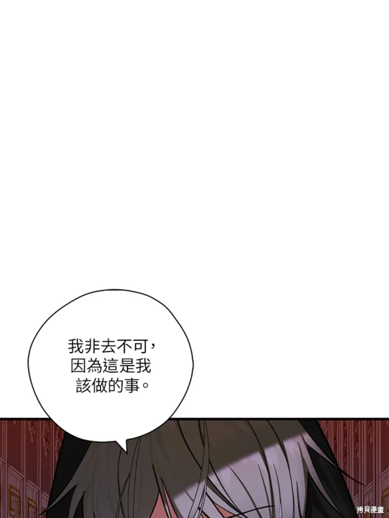 第42话 第88页