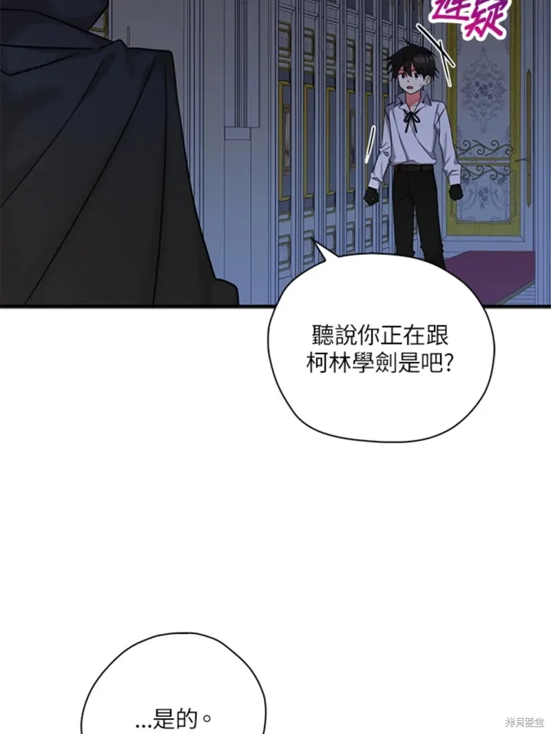 第42话 第91页
