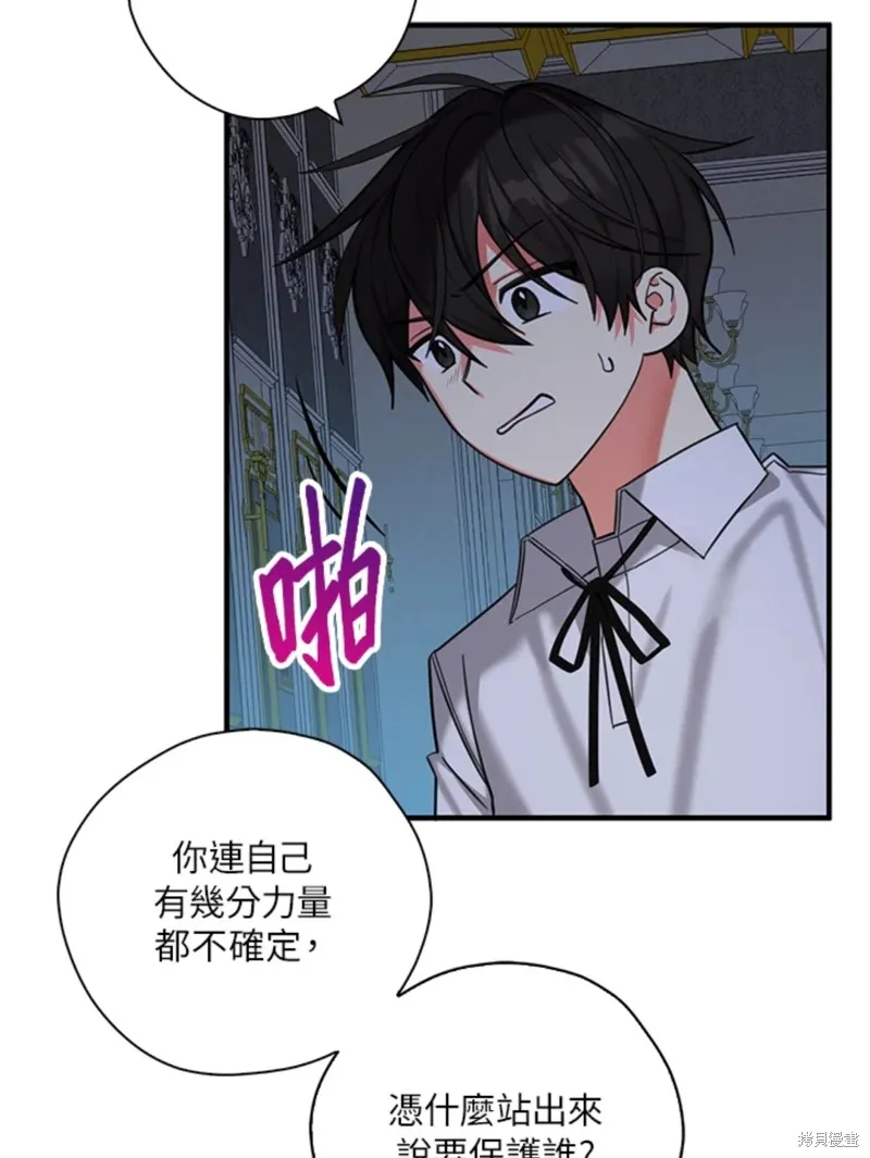 第42话 第92页